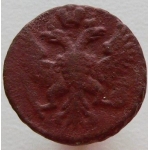 Денга (деньга) 1751
